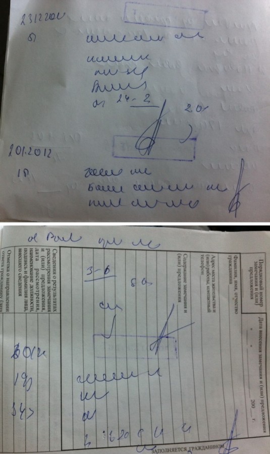 У врачей неразборчивый почерк? Так ли это веселые картинки