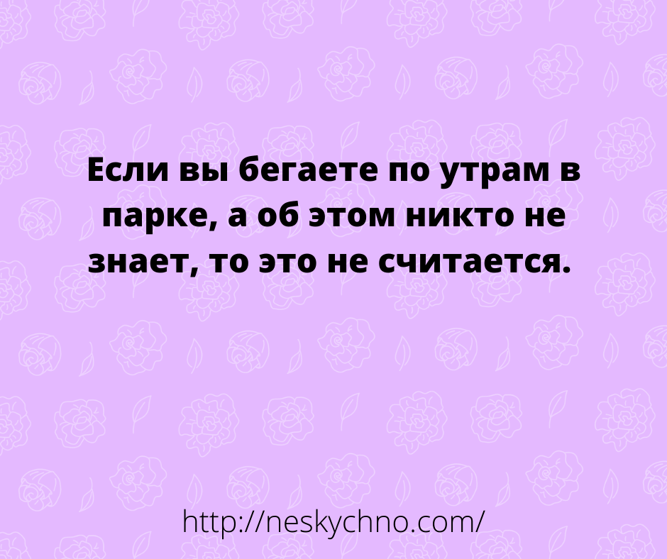 Подборка отборных шуточек и анекдотов 