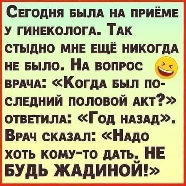 Ничто так не манит в путь, как подписка о невыезде Ничто так не манит в путь, как подписка о невыезде время, всегда, стоило, хорошая, постоянно, говорить, возможно, жизни, какая, красивая, умная, стройная, через, некоторое, начнут, сомнения, одолевать, своей, козла, осчастливила—