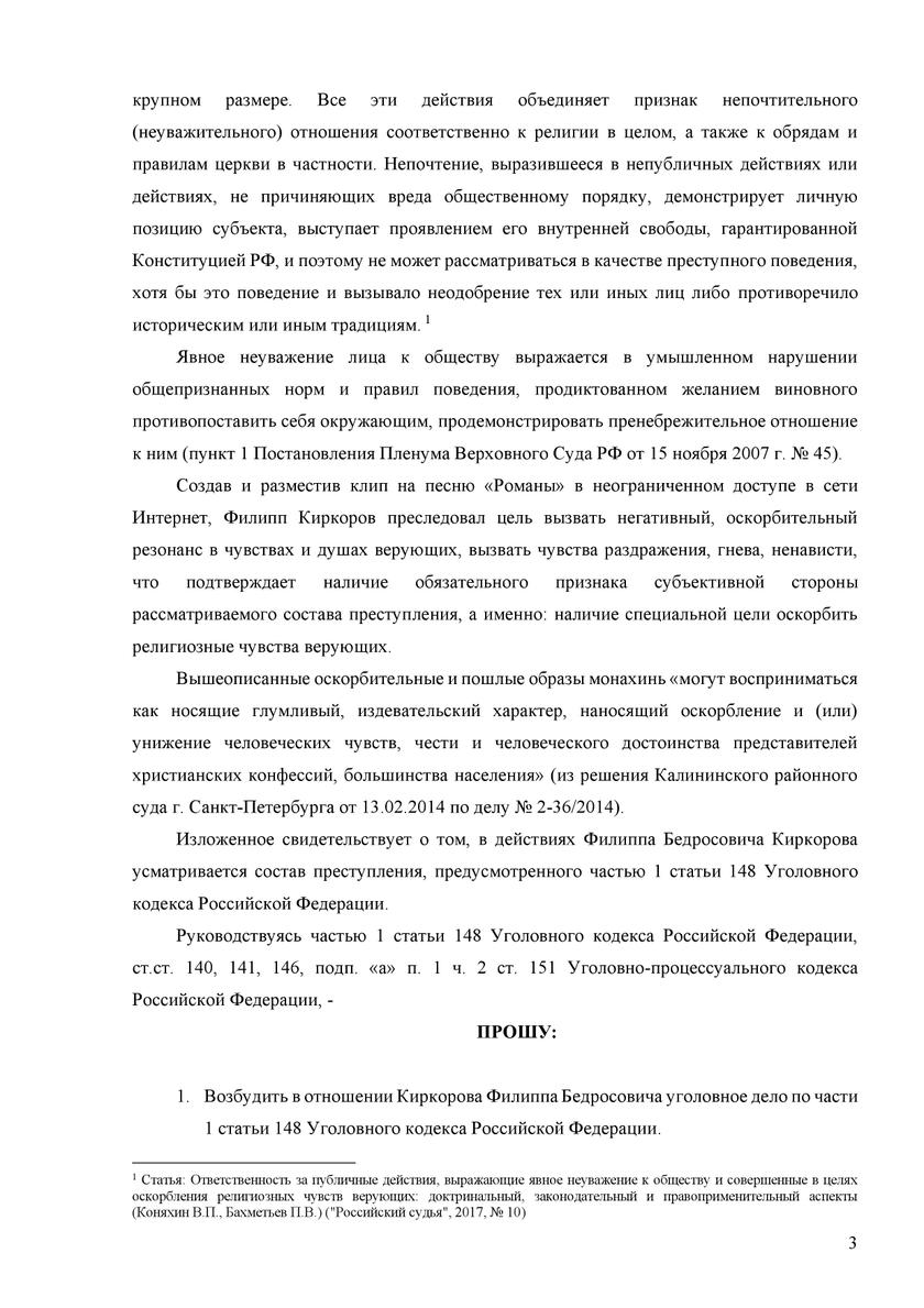 Молодежные вырожденцы на главном музыкальном конкурсе евроизвращенцев Молодежные вырожденцы на главном музыкальном конкурсе евроизвращенцев Little, которого, названием, регулярно, России, Первом, группы, неоднократно, Элджей, сдохни, больше, другие, молодежи, найти, только, заявления, активно, кумир, очень, такая