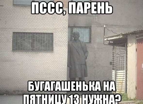 12. пятница 13, соц сети, ужасы, юмор