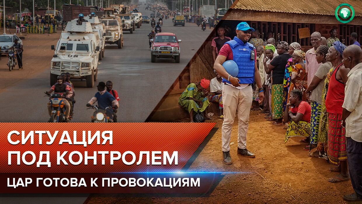 ситуация стабильная. обеспечения безопасности в цар. ситуация успеха. подъем экономики. стресс иллюстрации.