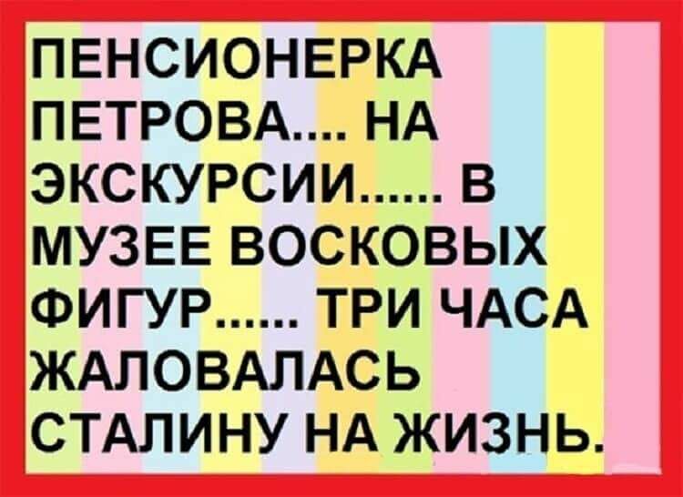 Отличные анекдоты, которые поднимут настроение 