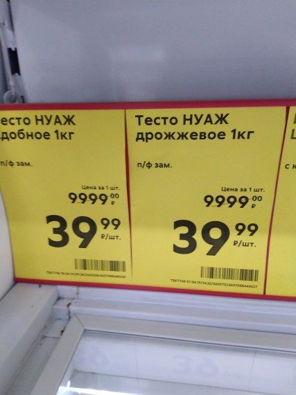 Смешные надписи и объявления!!! Смешные надписи и объявления!!!