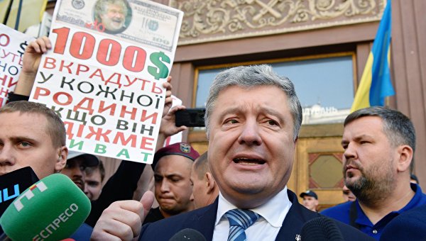 Последние новости Украины сегодня — 25 сентября 2019 украина