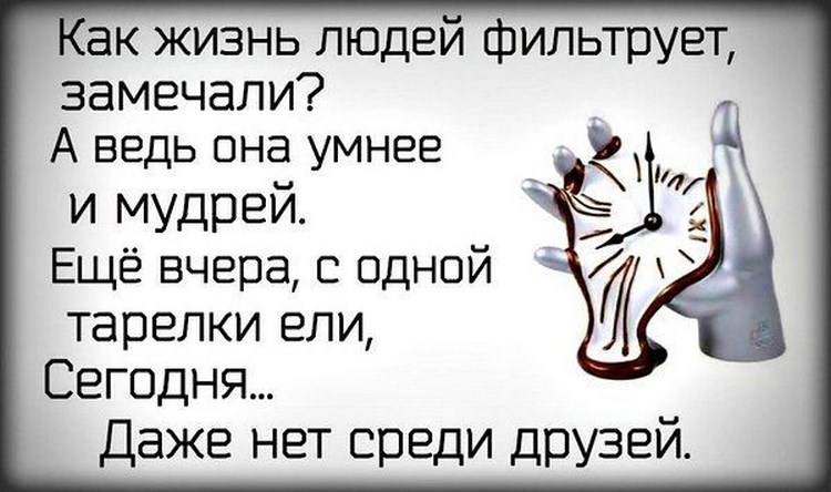 Веселая мелодия одесского юмора