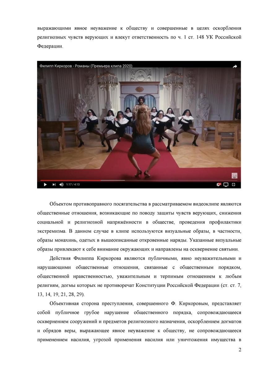 Молодежные вырожденцы на главном музыкальном конкурсе евроизвращенцев Молодежные вырожденцы на главном музыкальном конкурсе евроизвращенцев Little, которого, названием, регулярно, России, Первом, группы, неоднократно, Элджей, сдохни, больше, другие, молодежи, найти, только, заявления, активно, кумир, очень, такая