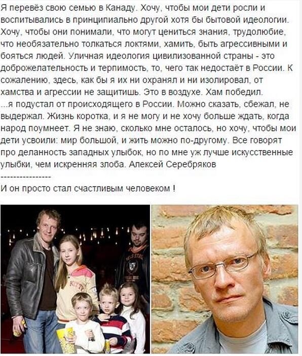 Стыд не дым, глаза не ест. Алексей Серебряков снова на московской сцене