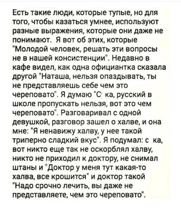 - Скажите пожалуйста, вы случайно не москвич? - Да бог с вами! Русский я, русский!.. Капитан, Дорогая, капитан, чтобы, шесть, ревнуешь, радио, лягушку, Царевич, какого, эффекта, Адаму, лошадь, шестой, шестую, магазин, место, Ответ, спрашивают, поцеловал