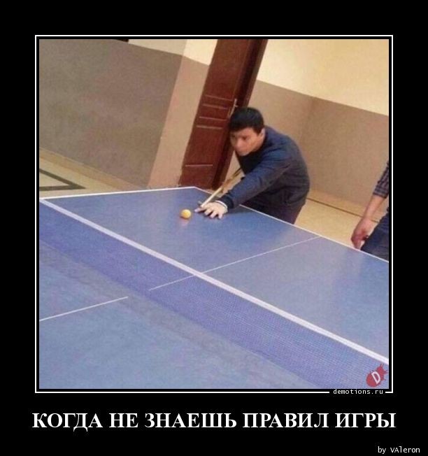 Демотиваторов пост: «Воспитание превыше всего!» Демотиваторов пост: «Воспитание превыше всего!»