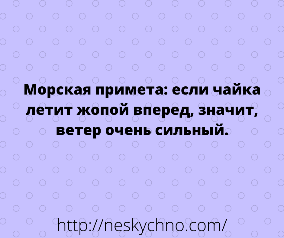 Для чудесного настроения-смешные надписи 