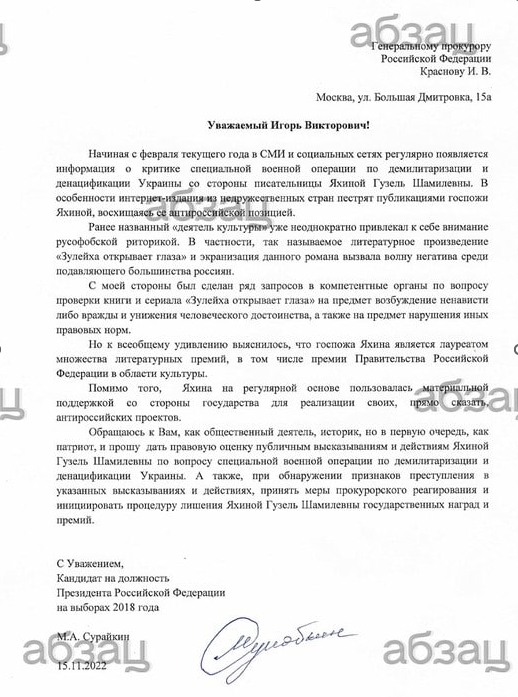 Финт Бродского, или Театр выгоняет Зулейху Финт Бродского, или Театр выгоняет Зулейху россия