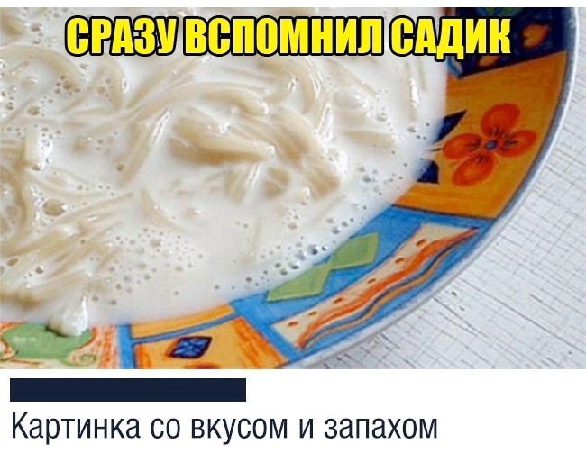 Комментарии, которые добавляют острый соус в ленту постов Комментарии, которые добавляют острый соус в ленту постов