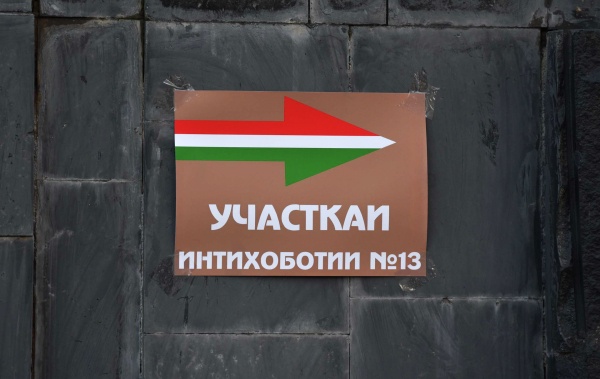 В Госдуме предупредили о риске беспорядков из-за ближайших выборов в Таджикистане В Госдуме предупредили о риске беспорядков из-за ближайших выборов в Таджикистане