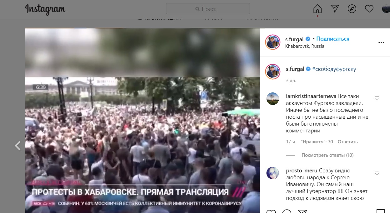На амбразуры: Бурлящий Хабаровск встретил нового главу региона На амбразуры: Бурлящий Хабаровск встретил нового главу региона сейчас, Дегтярёва, которые, будет, Фургала, стороны, Михаила, чтобы, придётся, Дальнего, назначение, Востока, несмотря, Михаил, правительства, буквально, Хабаровске, Хабаровского, краевого, развития