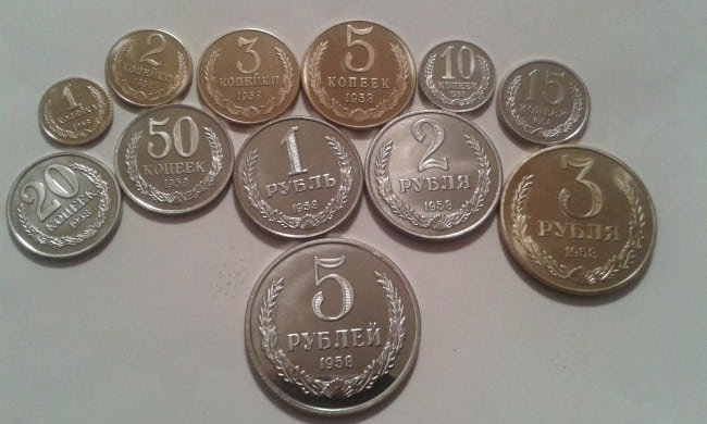 Самые дорогие монеты СССР-11 фото-