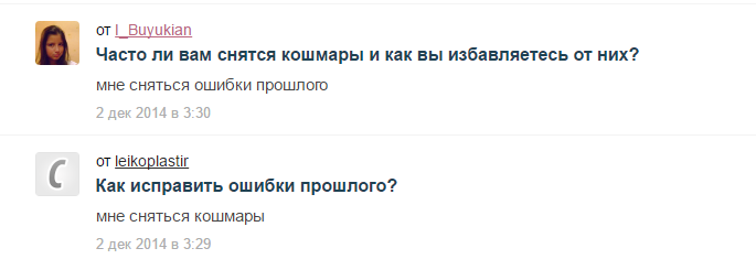 Как гласит народная мудрость: «На любой глупый вопрос, найдётся не менее глупый ответ» вопросы, интересное, прикол, спрашивай