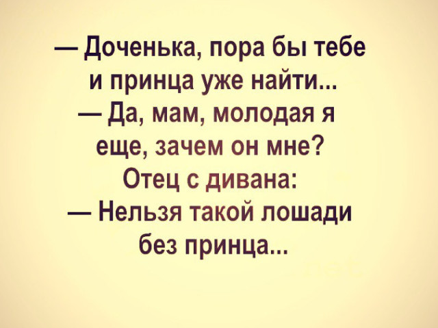 ... И жило у отца три сына... А свои квартиры они сдавали анекдоты,веселые картинки,приколы,юмор