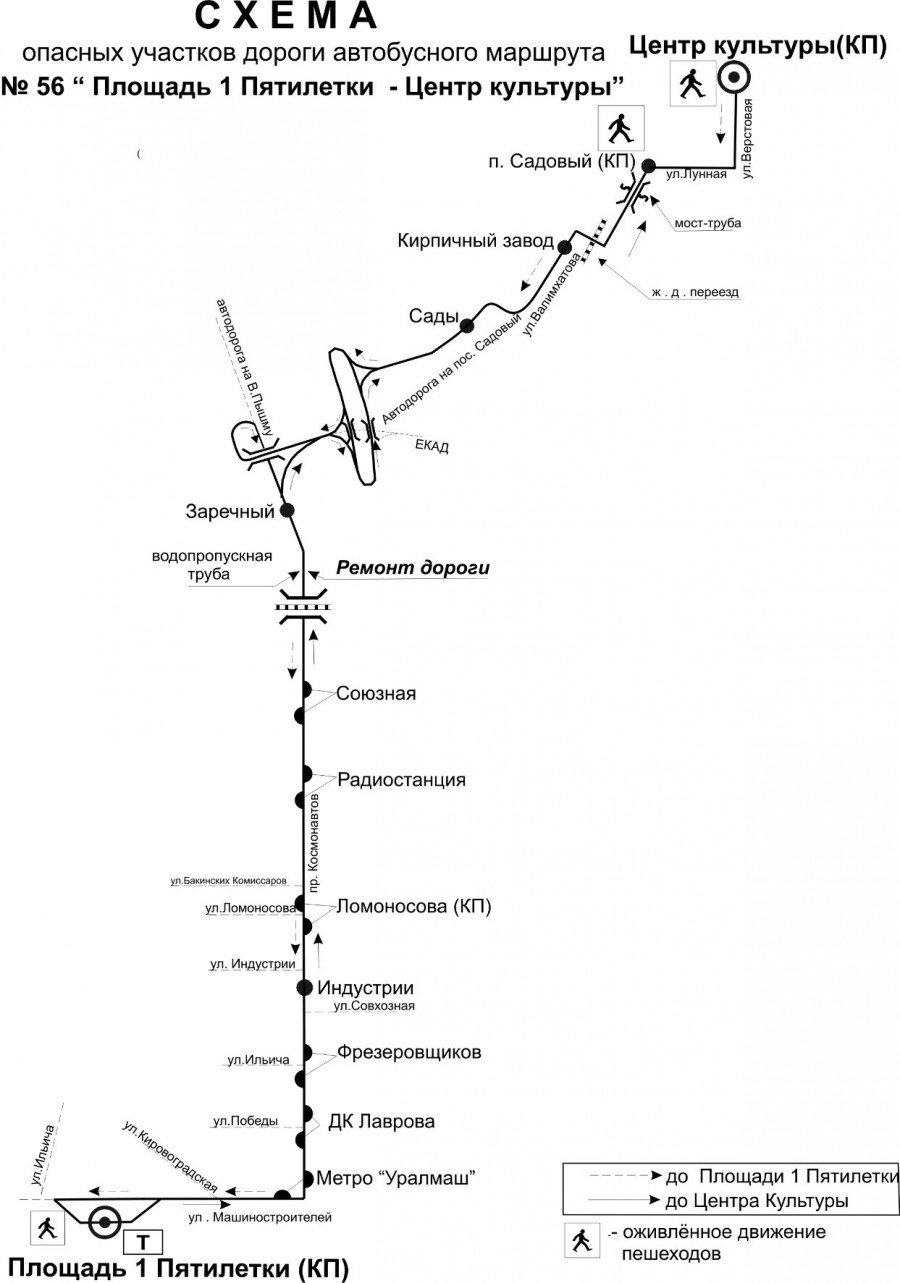 Расписание автобусов устюг котлас 2023. Расписание автобусов котлас красноборск. Расписание автобусов 355. Великий устюг расписание автобусов дачи. Расписание автобусов коряжма котлас 355.