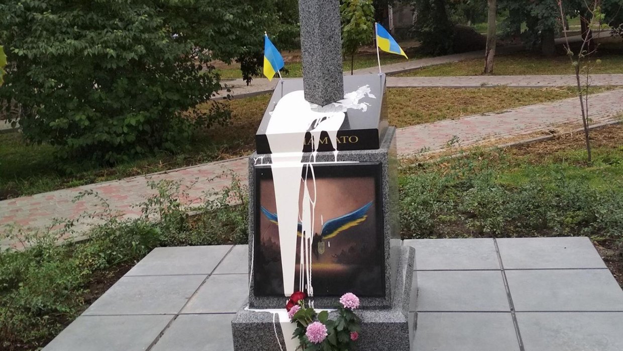 В Киеве облили краской странный памятник «героям АТО»