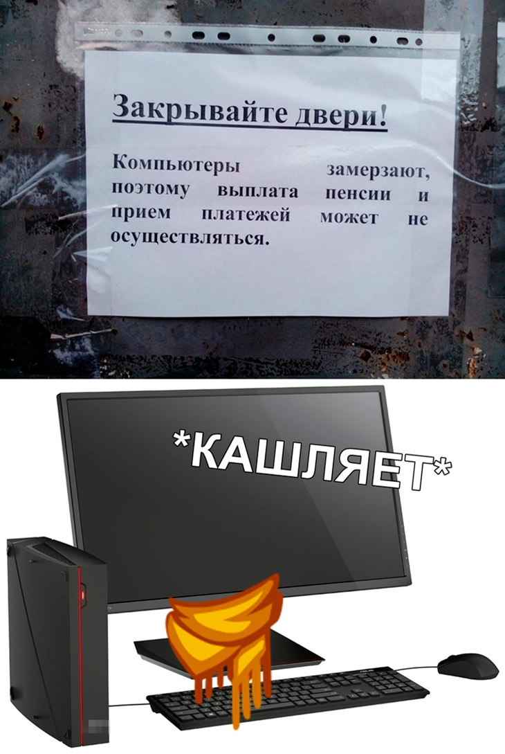 Свеженькие мемы и приколы Свеженькие мемы и приколы