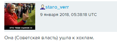 Советская власть. Как хорошо, что она кончилась! (вот такое мнение) Советская власть. Как хорошо, что она кончилась! (вот такое мнение)