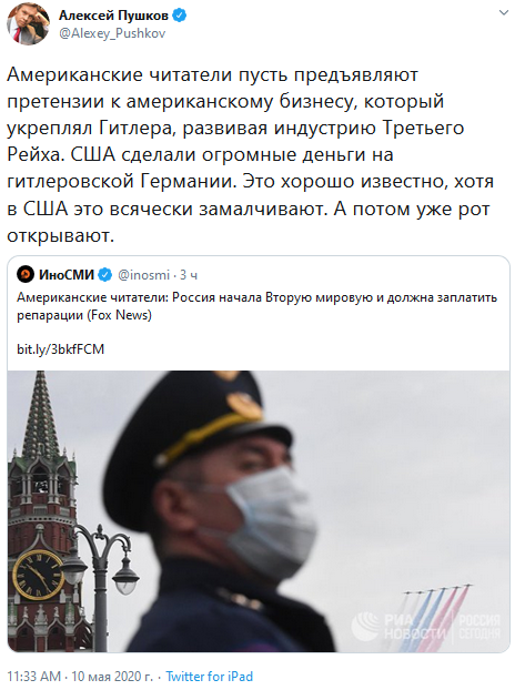 Американцы потребовали от России платы за Вторую мировую. Пушков "задавил" провокаторов фактами Американцы потребовали от России платы за Вторую мировую. Пушков "задавил" провокаторов фактами