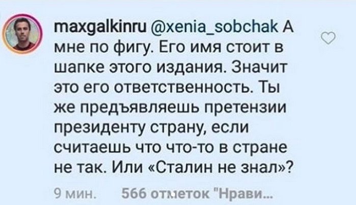 Галкин сравнил Малахова со Сталиным, обвинив его во лжи Галкин сравнил Малахова со Сталиным, обвинив его во лжи