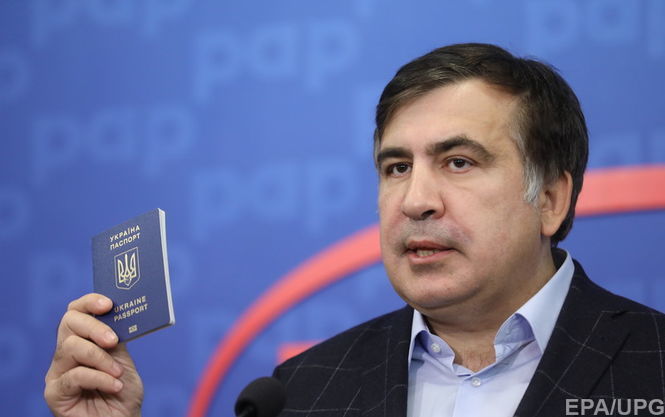 Луценко нашел украинский паспорт Саакашвили
