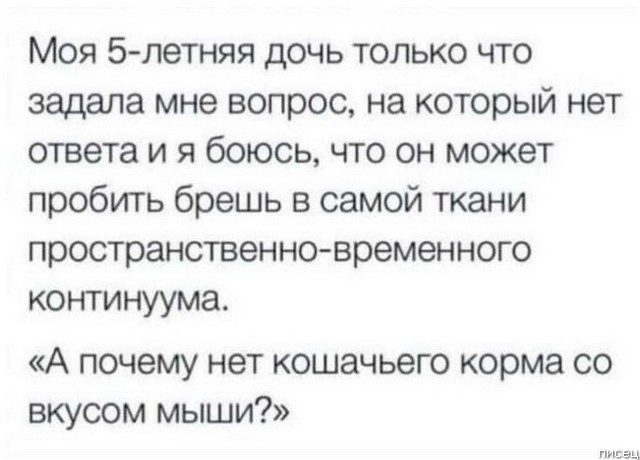 25 прикольчиков сентября из социальных сетей позитив,смешные картинки,юмор
