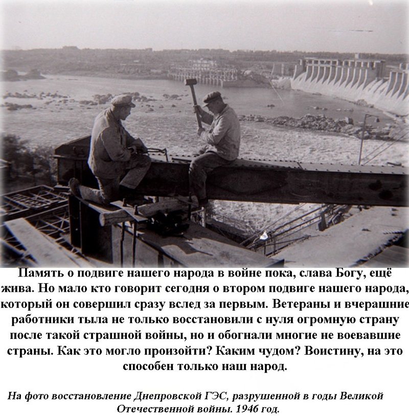 Каково было нашим дедам после Великой Отечественной Войны Каково было нашим дедам после Великой Отечественной Войны вов, война, время, люди, солдат, страна