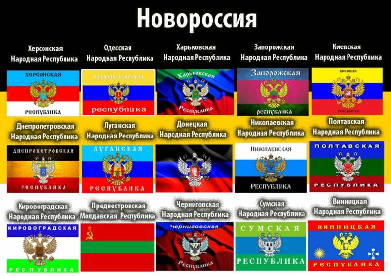 Украина: на следующий день после завершения боёв украина