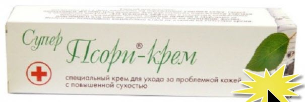 Преимуществва псори-крема