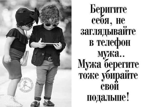 Белка-летяга так за всю жизнь никуда и не слетала. Хотя планировала врагов, готовы, простить, своих, священник, спросил, прихожан, Миссис, подняли, старушка, минут, После, вперед, человек, расскажите, Девяносто, выйдете, пожалуйста, Джонсон, дожить