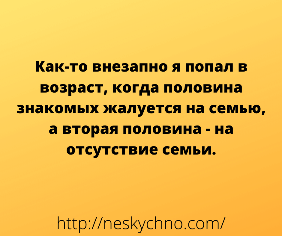 Жизненные анекдоты в картинках для хорошего настроения 