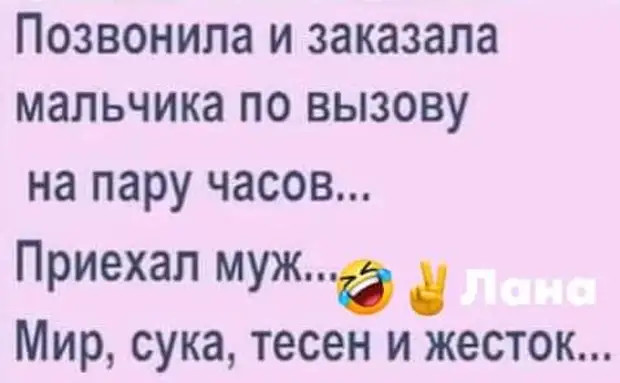 - Скажите пожалуйста, вы случайно не москвич? - Да бог с вами! Русский я, русский!.. Капитан, Дорогая, капитан, чтобы, шесть, ревнуешь, радио, лягушку, Царевич, какого, эффекта, Адаму, лошадь, шестой, шестую, магазин, место, Ответ, спрашивают, поцеловал