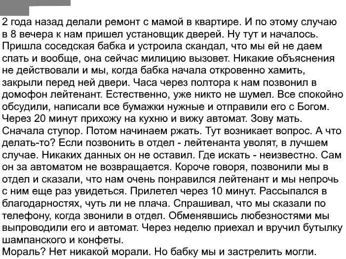 Приходит сын киллера из школы в слезах.. супружеской, половина, впечатлений, будет, расплатиться, трамвае, городТеперь, захватили, технологии, контрольныхЦифровые, жизни, картойЖалко, Сколько, сынок, голову, получил, двойку, контрольной, слезах, бесконтактной