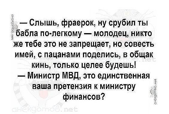 Настоящие женщины не выходят замуж за настоящих мужчин... весёлые, прикольные и забавные фотки и картинки, а так же анекдоты и приятное общение