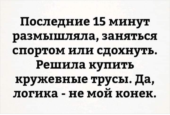Мария Ивановна, вы вроде стали на 20 лет моложе.. анекдоты,веселье,демотиваторы,приколы,смех,юмор