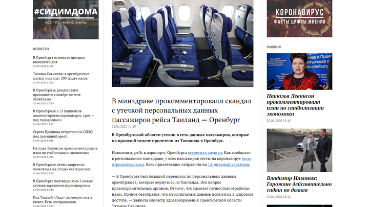 За нами началась тотальная слежка: Цифровая антиутопия в России За нами началась тотальная слежка: Цифровая антиутопия в России контроля, апреля, также, Москвы, будет, России, приложение, только, которое, приложения, может, области, граждан, улицу, Лысенко, помощи, будут, данные, который, данных