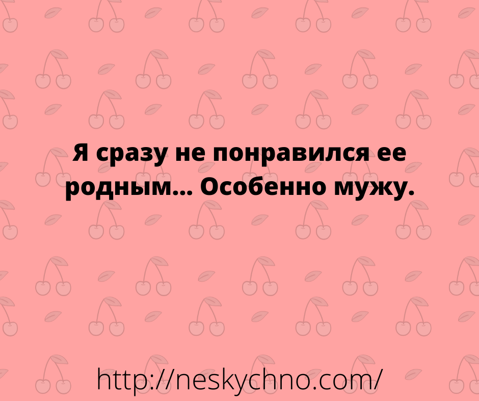 Подборка отборных шуточек и анекдотов 