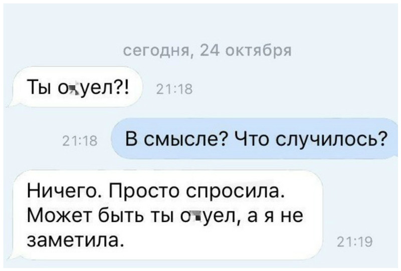 Каков привет, таков и ответ вопросы, ответы, фигня, юмор