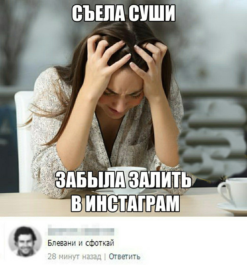 Не успели сегодня сделать комплимент женщине? Не расстраивайтесь... Не успели сегодня сделать комплимент женщине? Не расстраивайтесь... Весёлые,прикольные и забавные фотки и картинки,А так же анекдоты и приятное общение