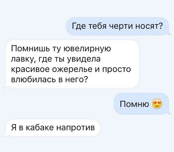 Юмор для тех, кто уже повзрослел и понял, что «приоритеты» - это сначала налить кофе, а потом спасать мир 