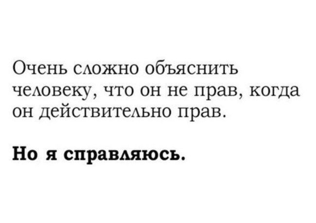 Позитивные и прикольные надписи к картинкам из сети 