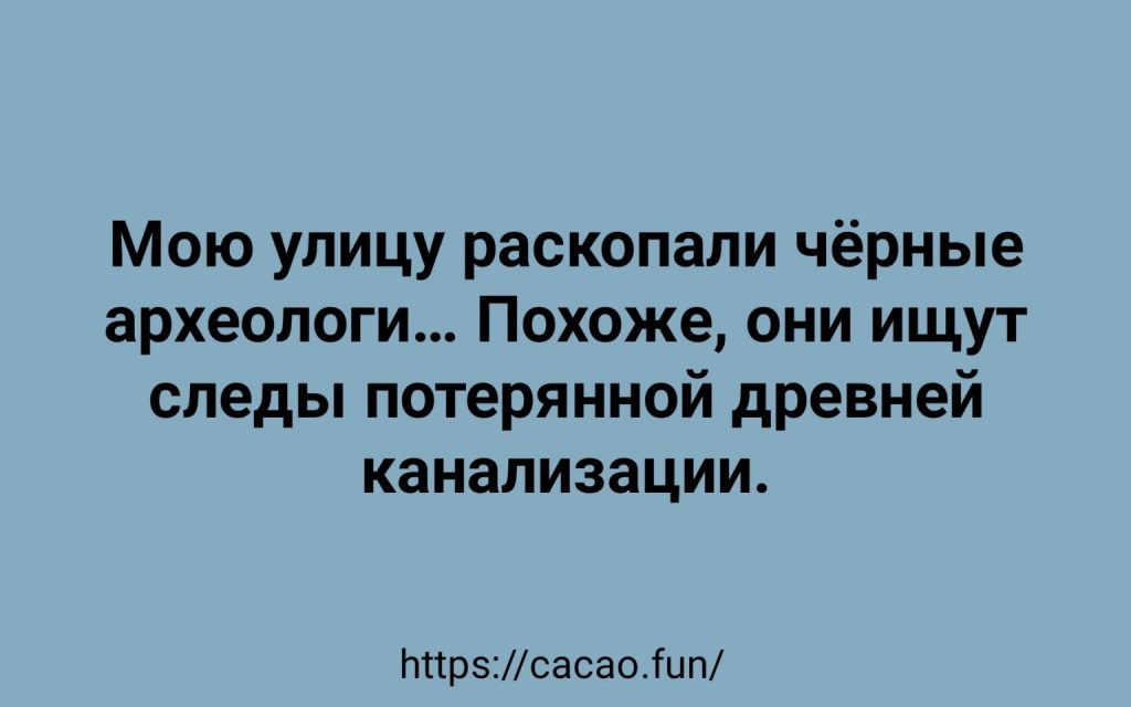 Анекдоты наполненные позитивом Анекдоты наполненные позитивом
