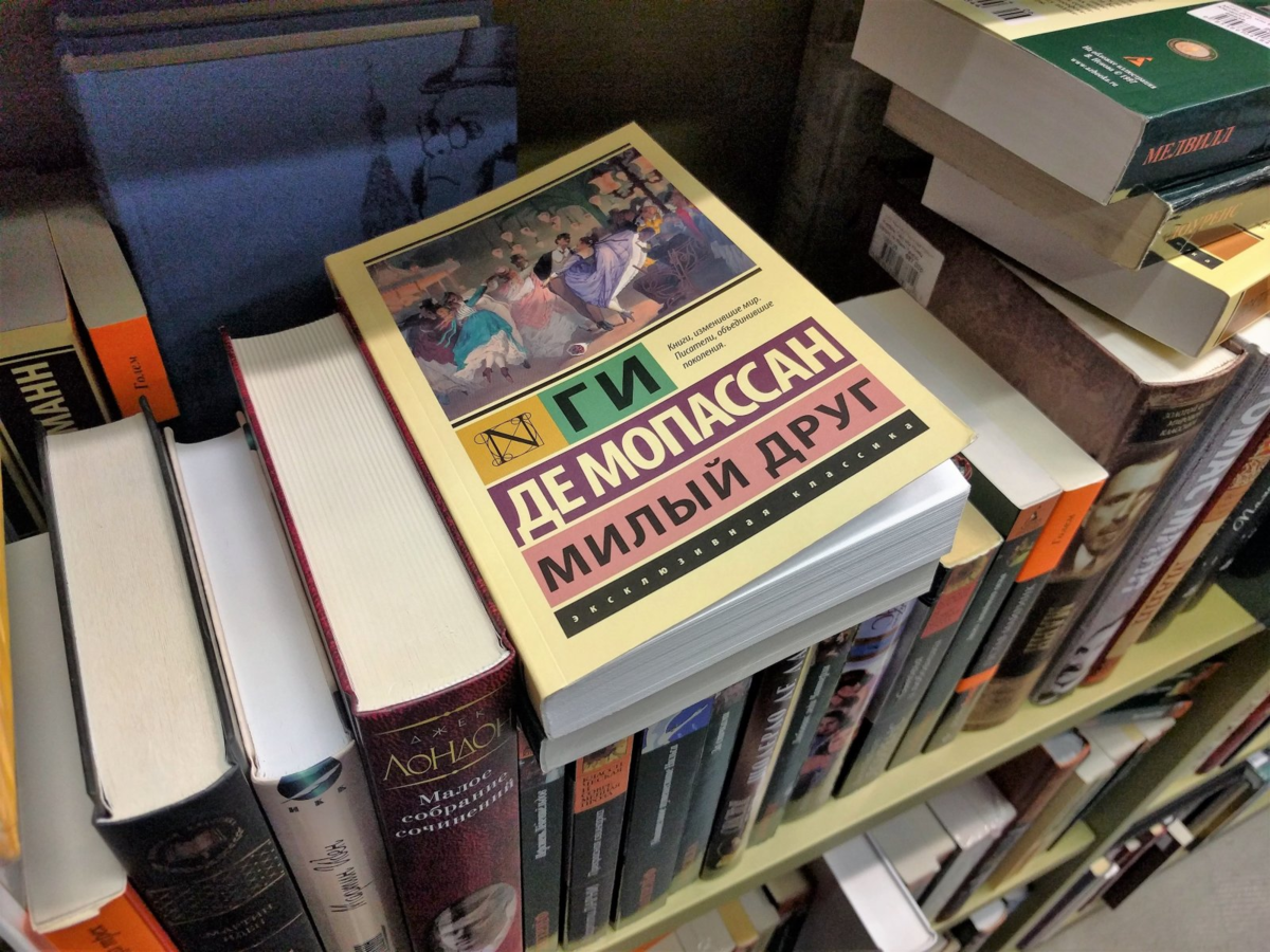 Подписные. Санкт-Петербург книжный магазин на Литейном 57. Подписные издания Санкт-Петербург. Подписные издания снаружи. Подписные издания 2 этаж.