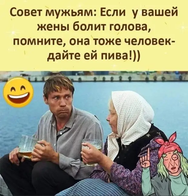 - Скажите пожалуйста, вы случайно не москвич? - Да бог с вами! Русский я, русский!.. Капитан, Дорогая, капитан, чтобы, шесть, ревнуешь, радио, лягушку, Царевич, какого, эффекта, Адаму, лошадь, шестой, шестую, магазин, место, Ответ, спрашивают, поцеловал