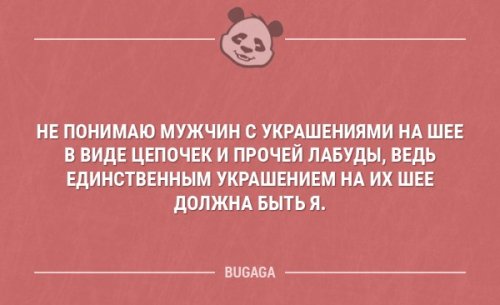 Смешные анекдоты для пятничного настроения  анекдоты