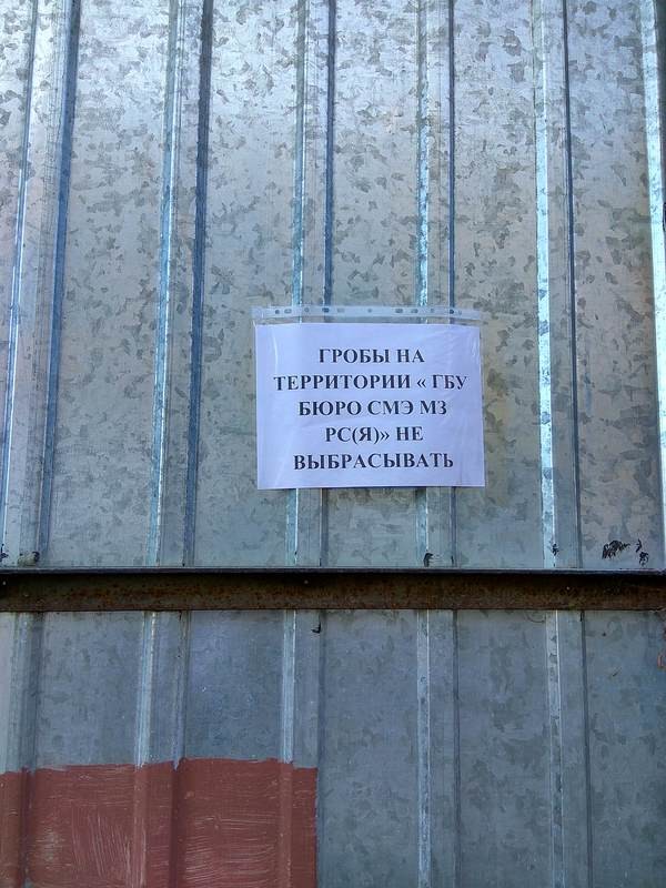 Кладбищенский юмор, который продлевает жизнь кладбище, прикол, смерть, юмор